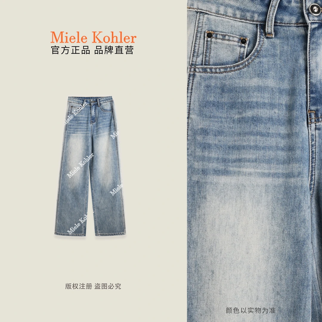 秋冬新款时尚高级侧面印花设计牛仔裤女MKAC4A008【澳门小源同款】