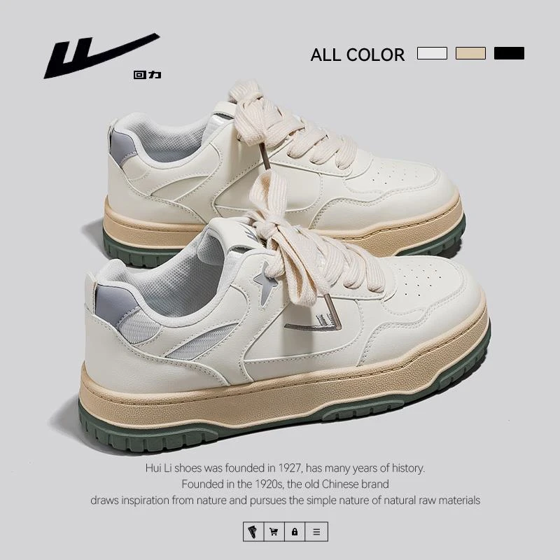 回力鞋子女款2025新款秋季百搭休闲鞋透气不闷脚运动鞋厚底小白鞋