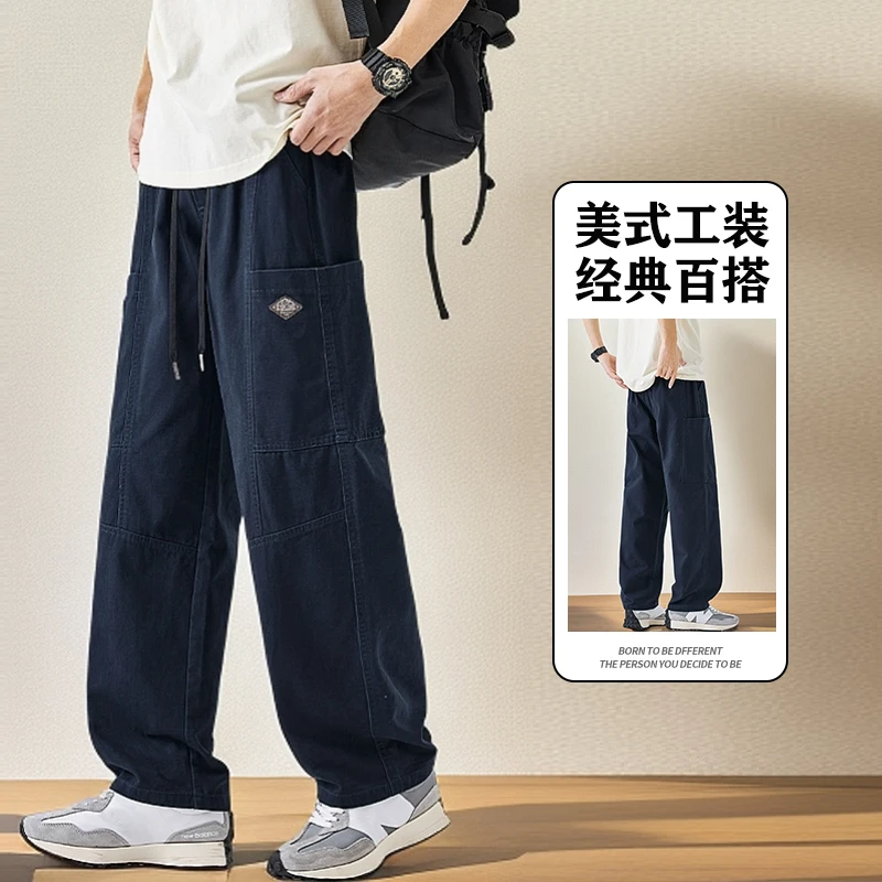 纯棉工装裤男宽松直筒百搭复古美式高街2025春季新款潮流休闲长裤
