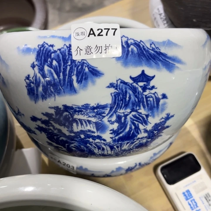 陶瓷青花微瑕尺寸24-13