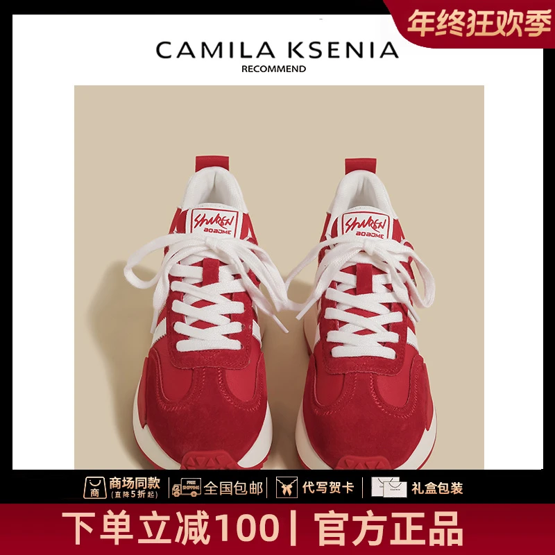 CAMILA KSENIA官方店新款冬季红色百搭厚底休闲鞋潮牌运动老爹鞋