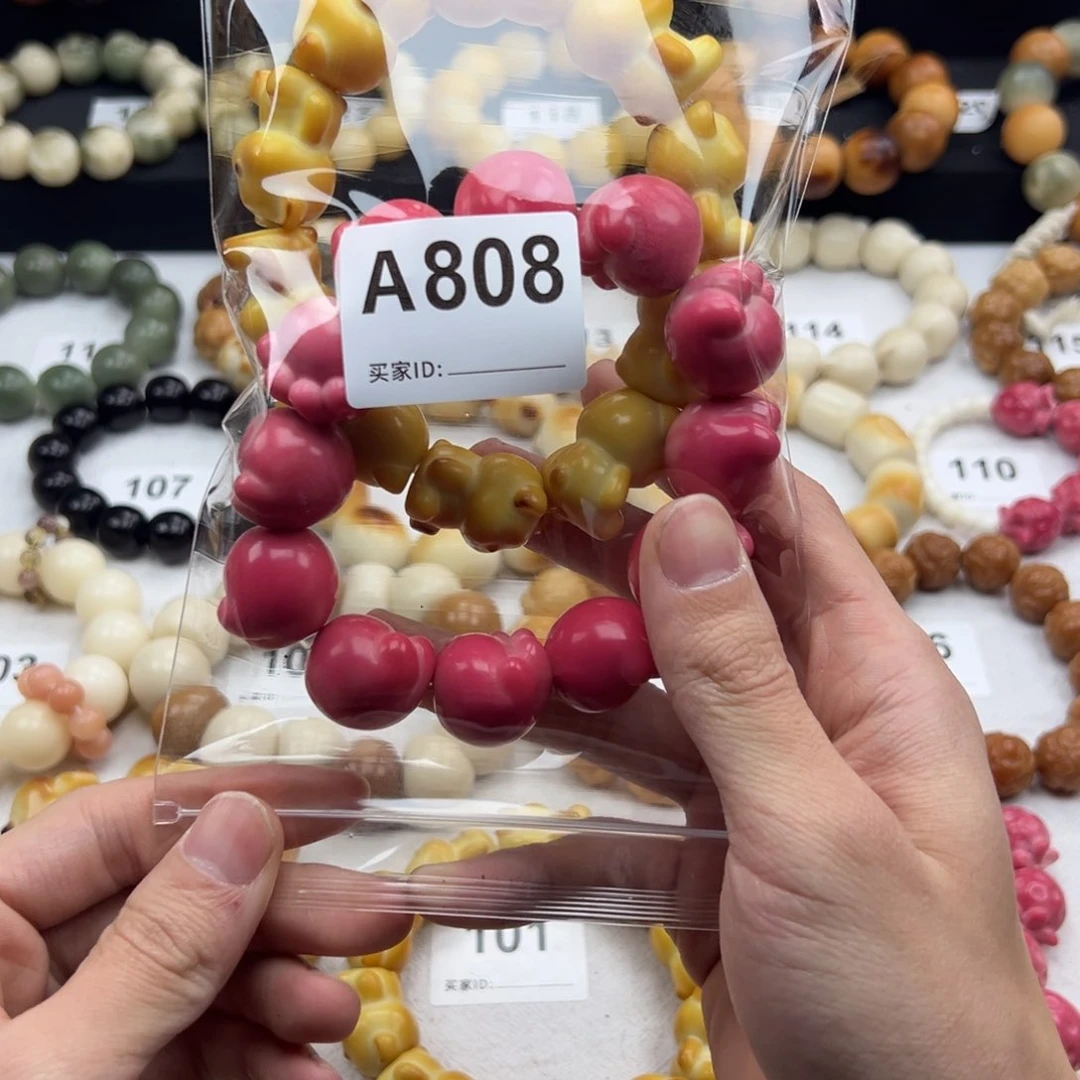 白玉菩提吊坠?***?全品