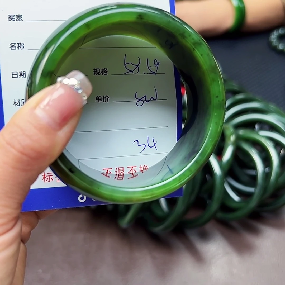 和田玉（碧玉）未镶嵌手镯