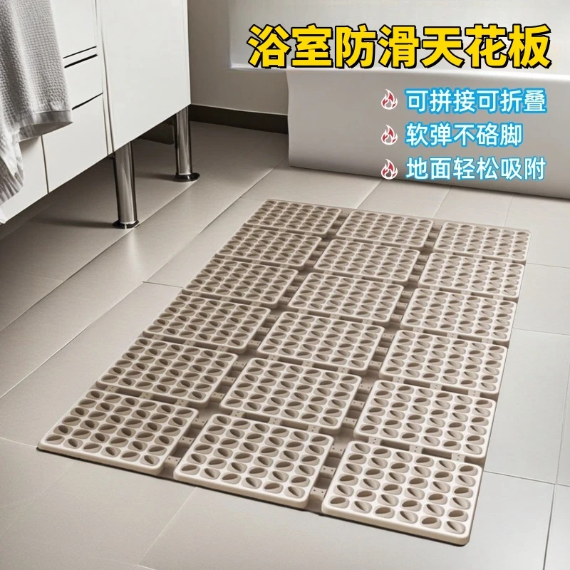 【多倍防滑】淋浴防滑垫卫生间浴室轻奢地垫洗澡吸盘防摔防水脚垫