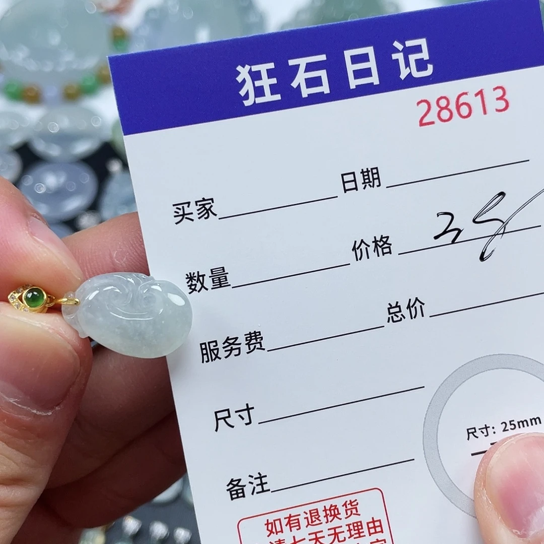 颈饰银S925镶嵌翡翠