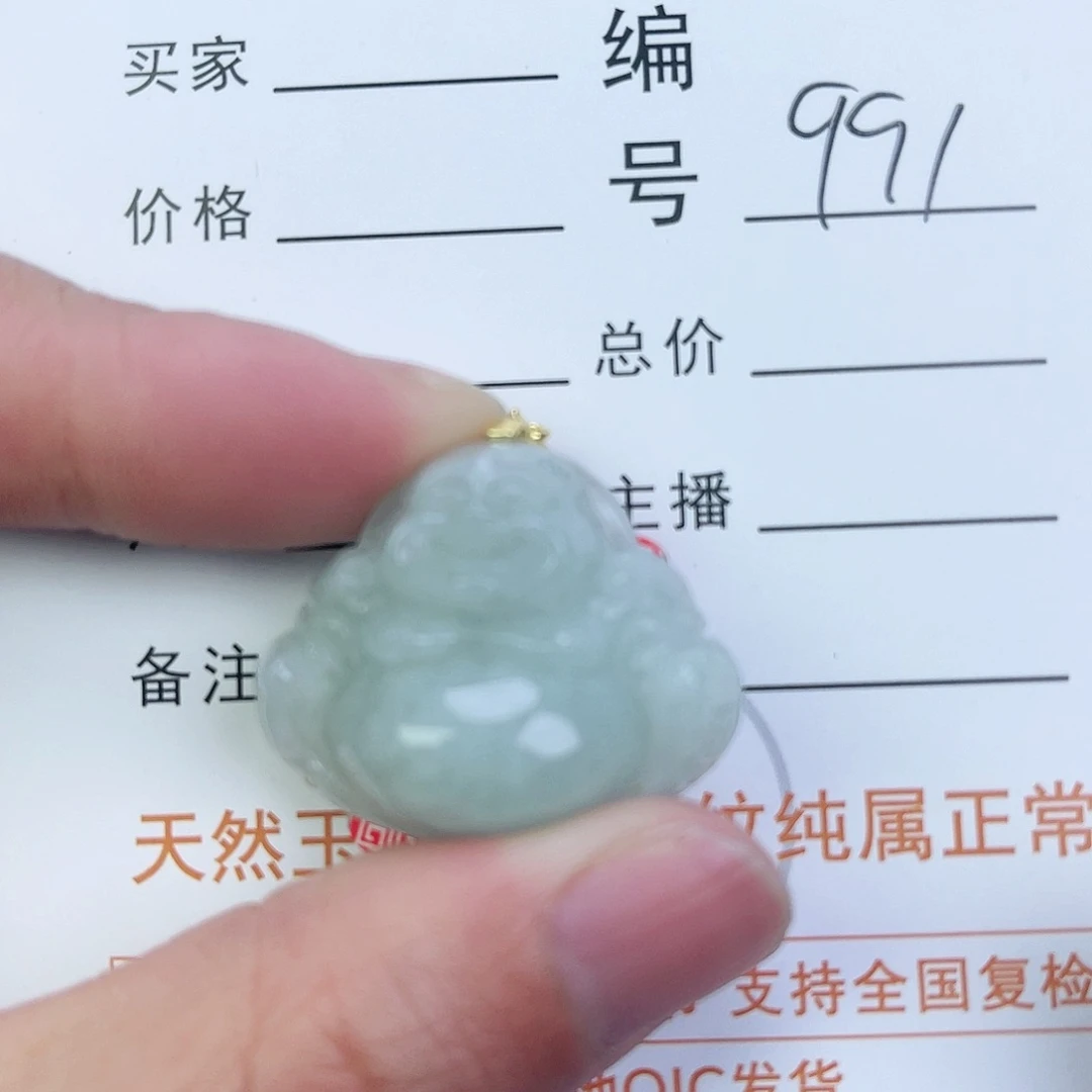翡翠颈饰未镶嵌佛公微瑕
