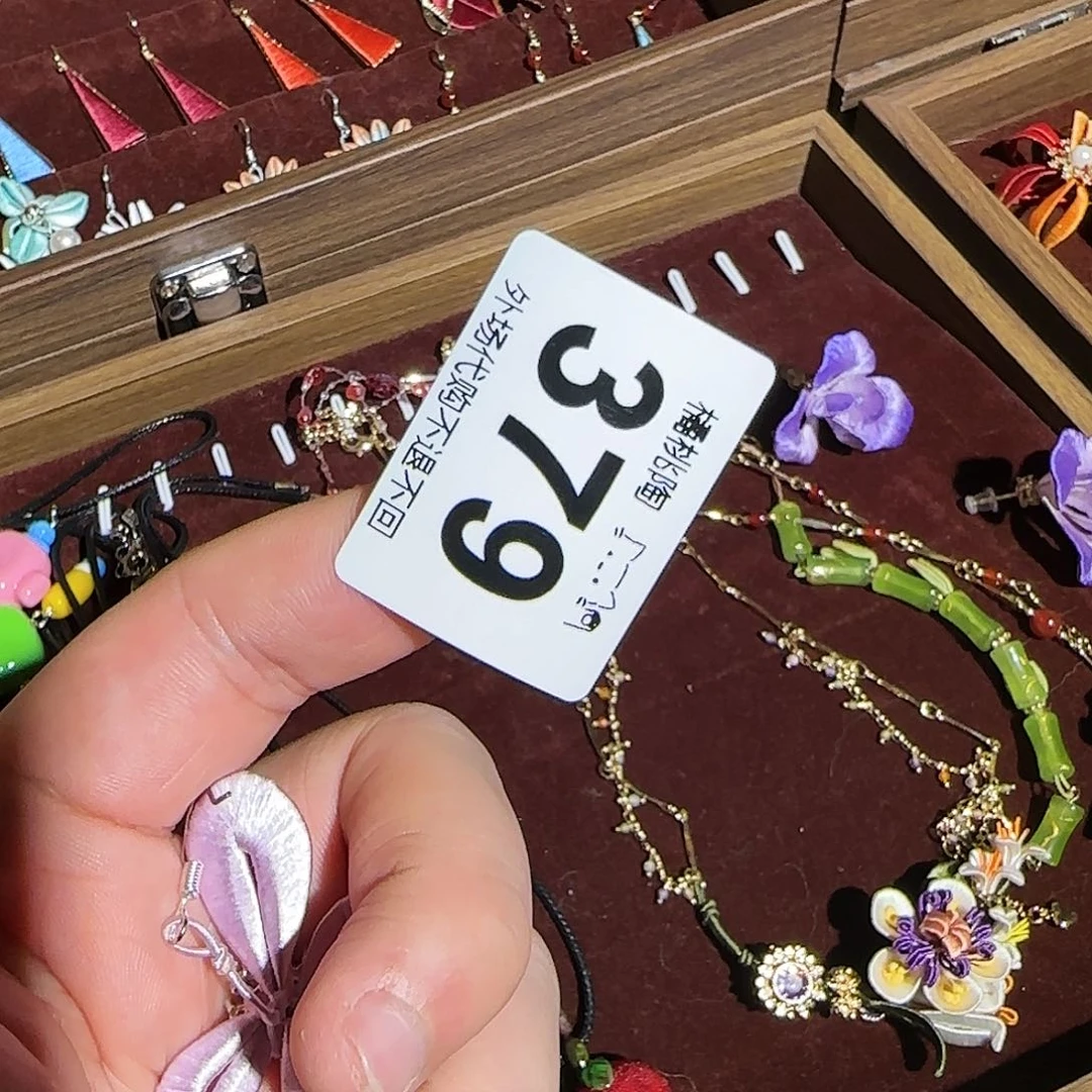 陶瓷的话说，你们的S**i