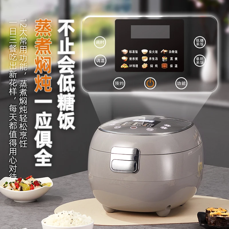 【QUASHO千寿】A03E灰钢多功能DIY低糖电饭煲 0涂层加厚316L内胆3L