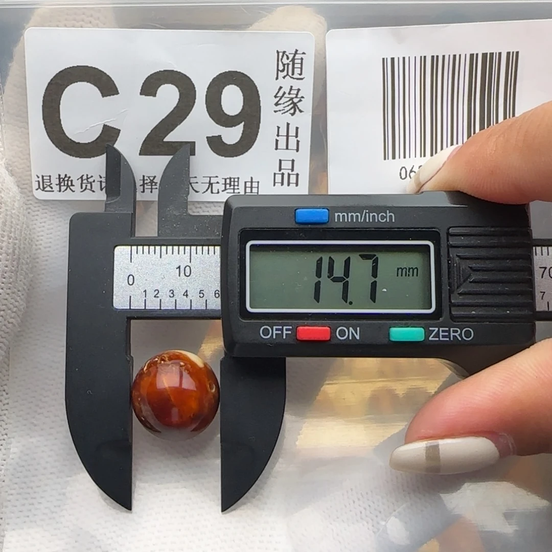 未镶嵌琥珀裸石14尺寸