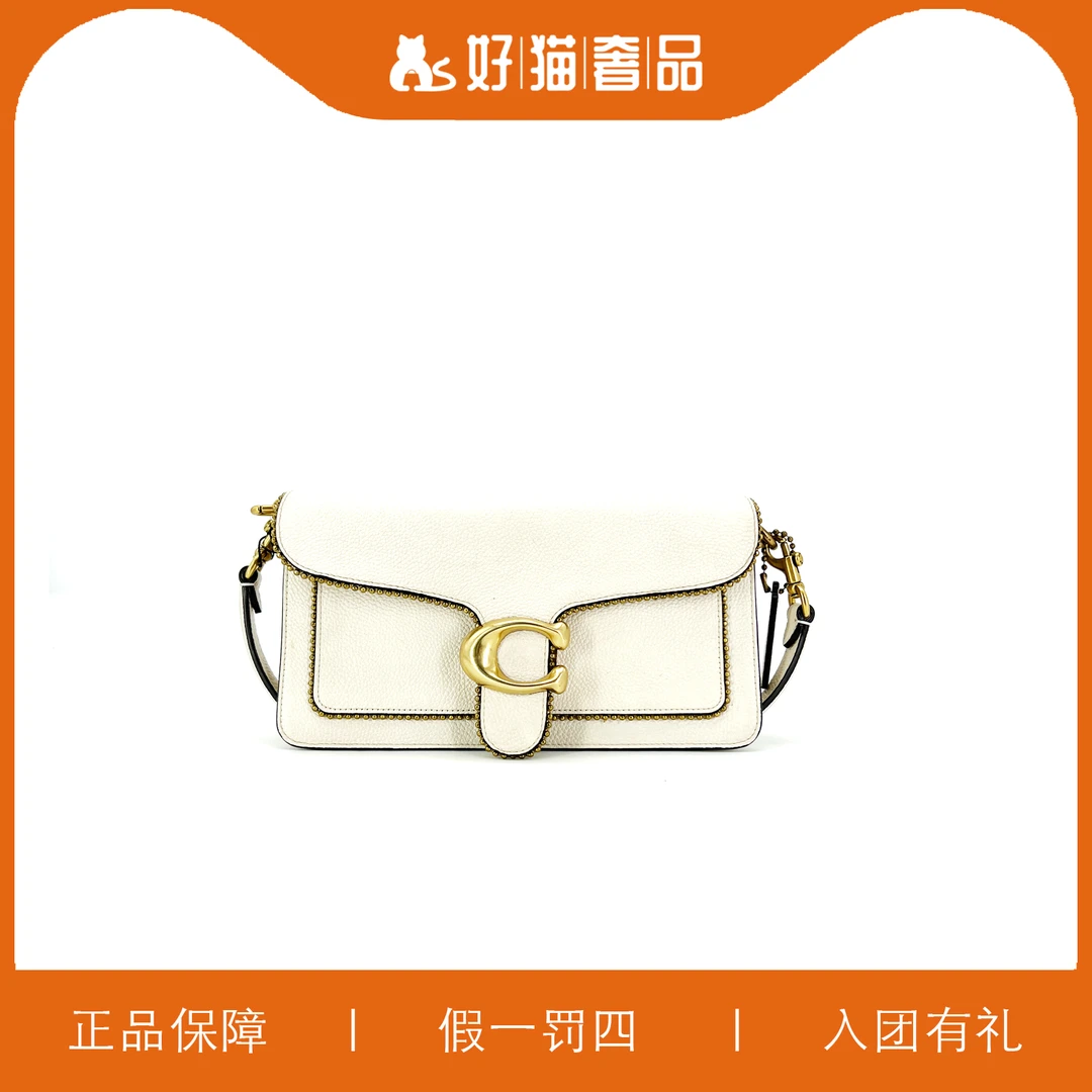 95新 COACH/蔻驰 C扣铆钉白金酒神/X2887/26X13X8