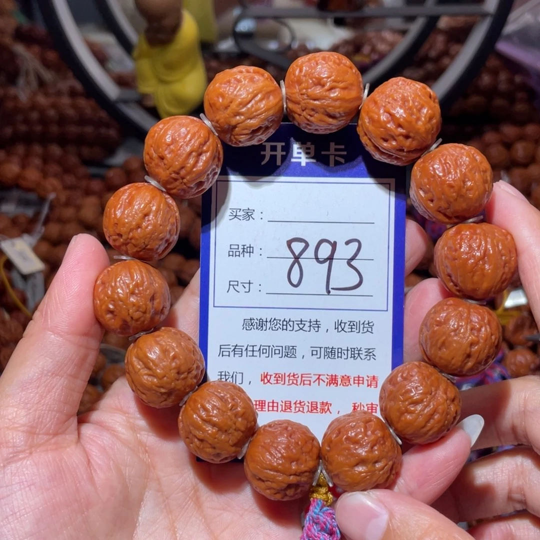 手串文玩核桃893莲花座2.0