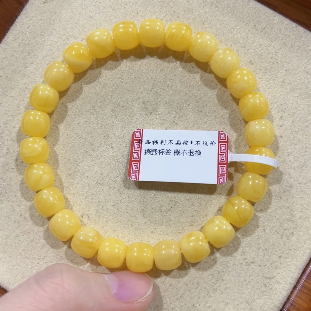 蜜蜡未镶嵌手链8m高桩满蜡 捡漏 就上一条！