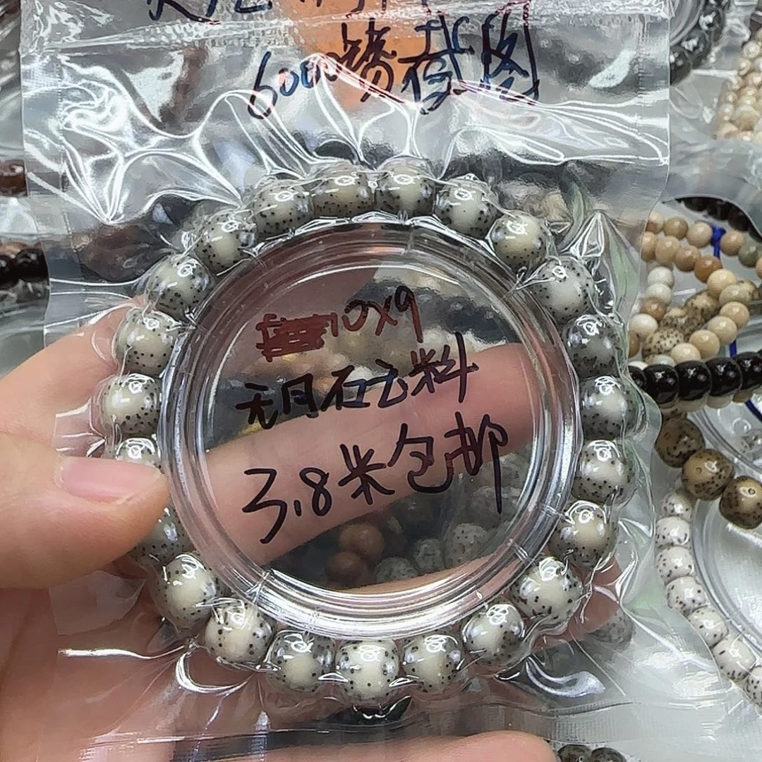 S***n手串星月菩提65一物一图所见即所得