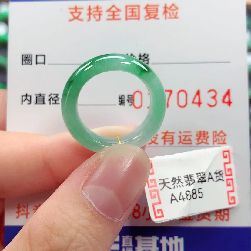 【闪购商品】未镶嵌戒指翡翠12号