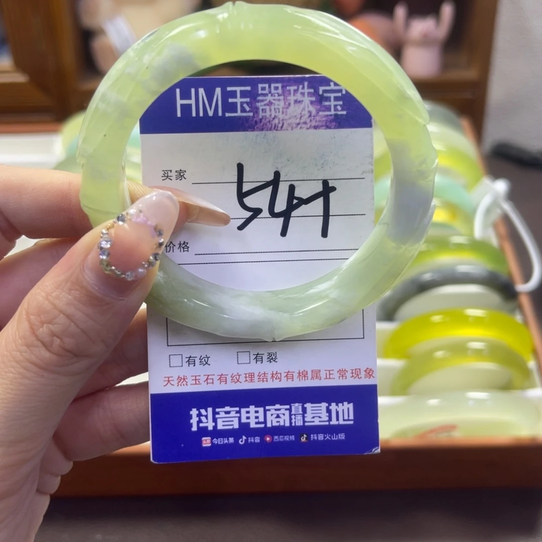 蛇纹石玉未镶嵌手镯139