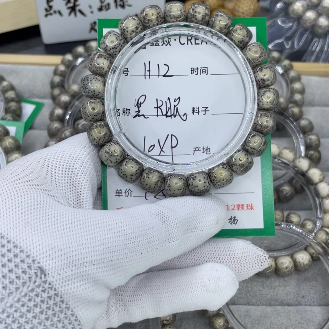 星月菩提手串H大眼