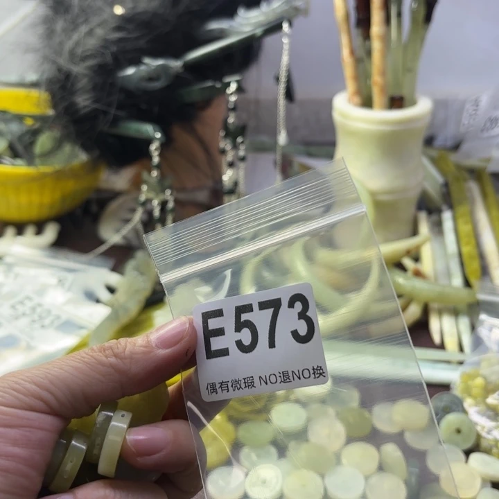 蛇纹石玉发饰合金细***裳