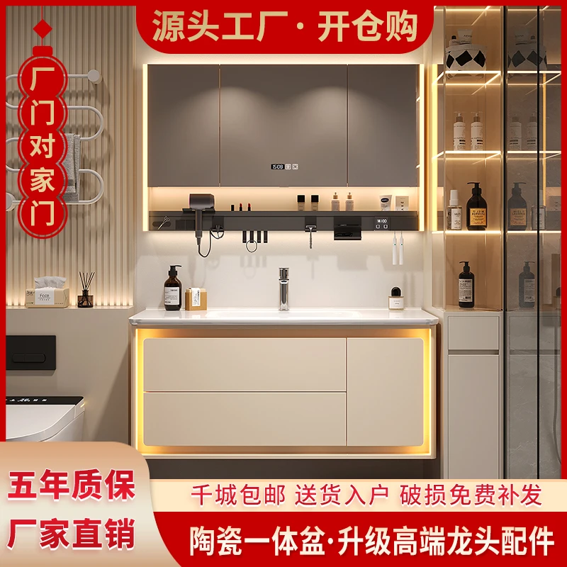 浴室柜陶瓷一体洗手盆卫生间洗脸盆组合悬挂奶油风一体洗漱台套装