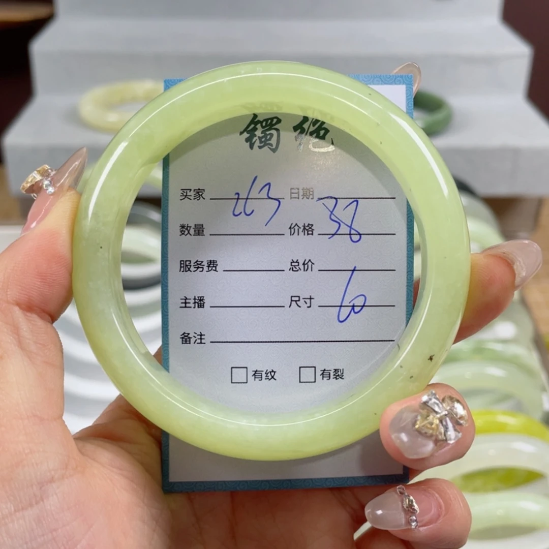 【闪购商品】蛇纹石玉手镯未镶嵌