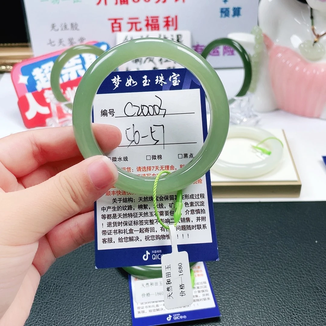 和田玉未镶嵌手镯