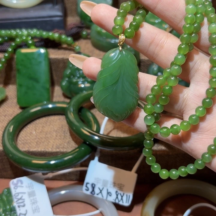 颈饰18K金镶嵌和田玉（碧玉）