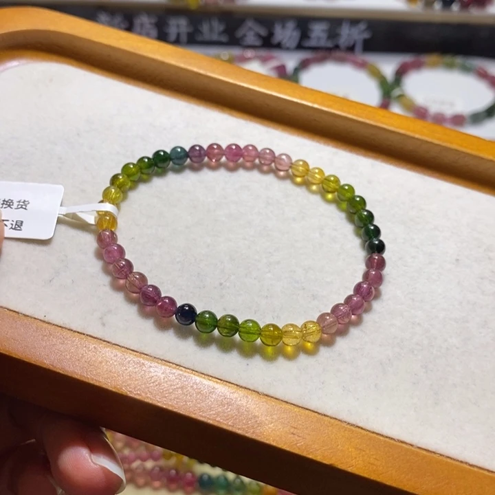 碧玺手链未镶嵌天然碧玺