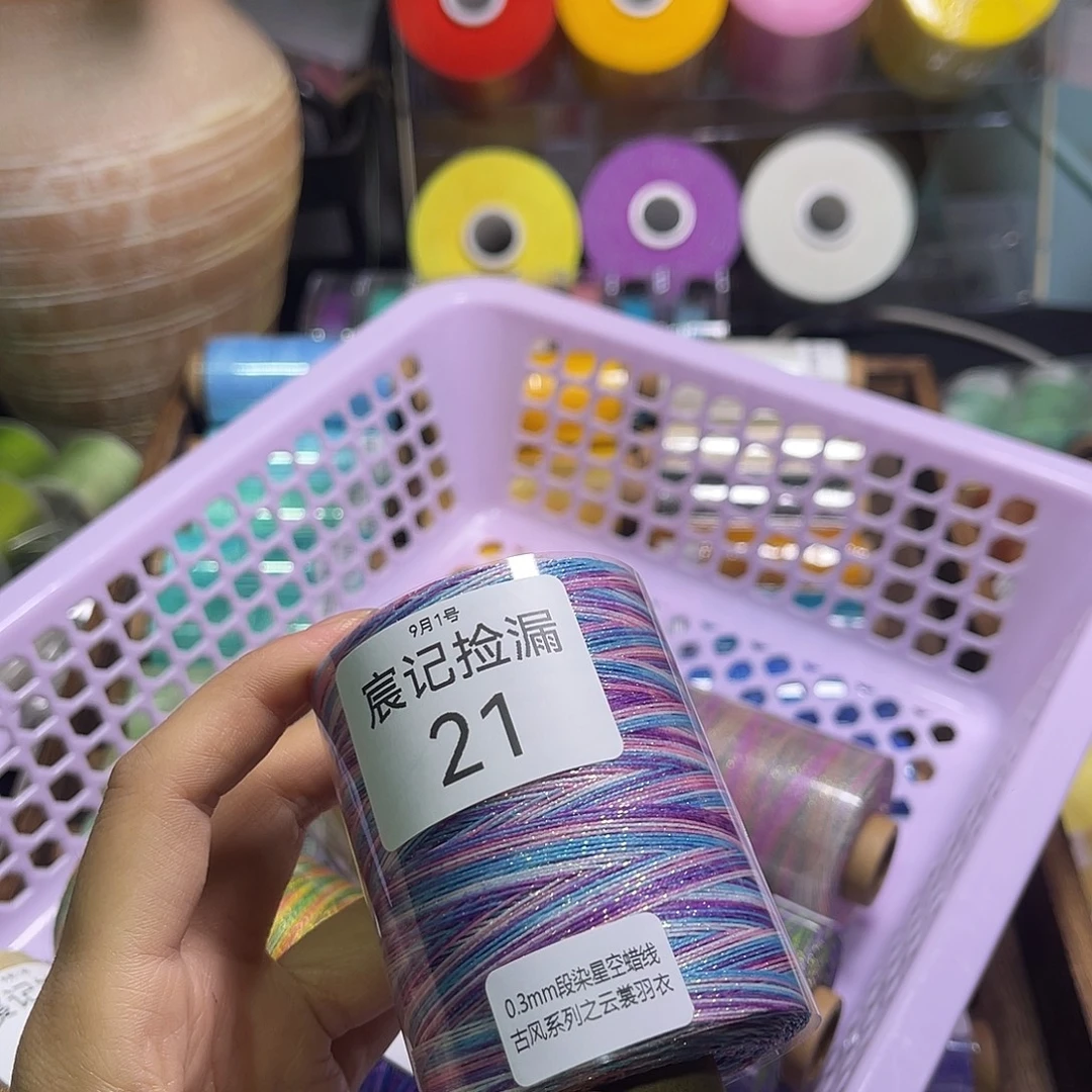棉捡漏0.3星空云裳小罐