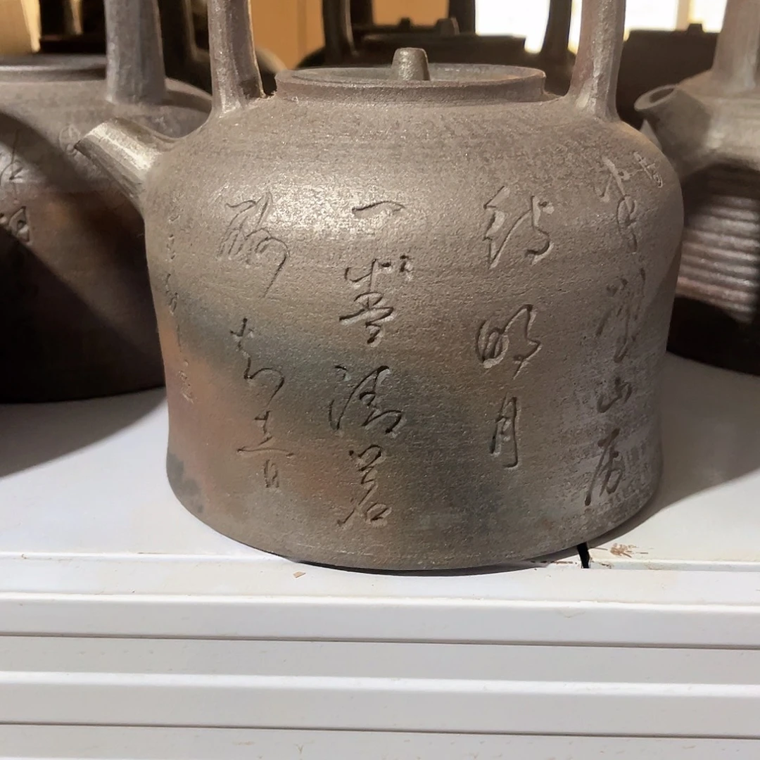 如***是柴烧将军壶1.5微瑕不退换