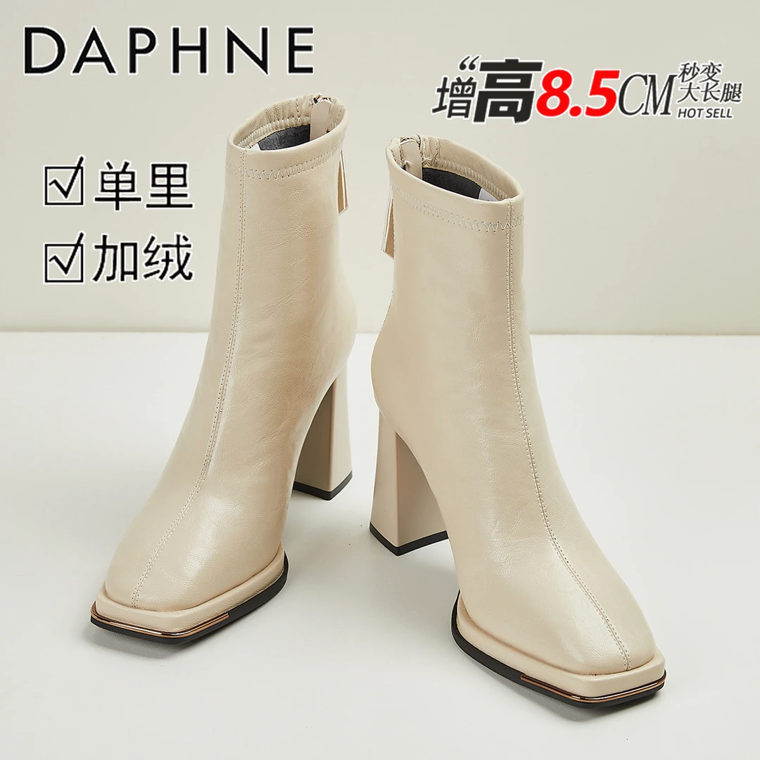 达芙妮靴子8.5CM增高方头短靴2025冬季小个子女靴气质高跟瘦瘦靴