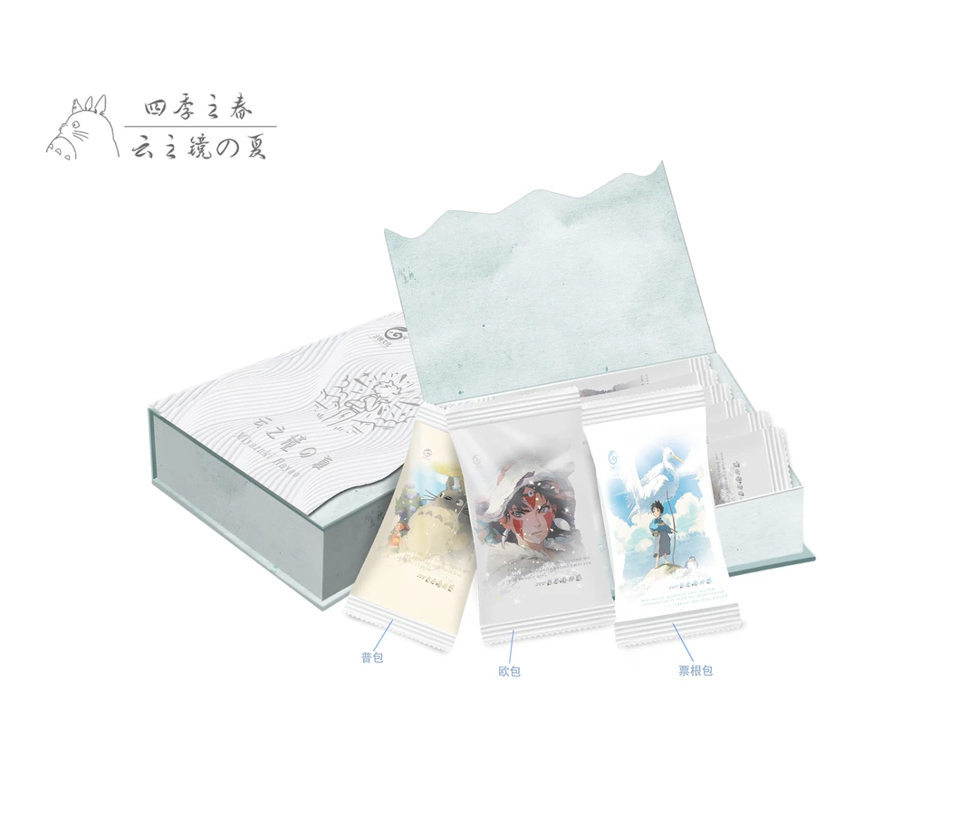 【飞天贝】云映文化「云之境の夏」第二弹·宫崎骏珍藏卡牌 （默认代拆）