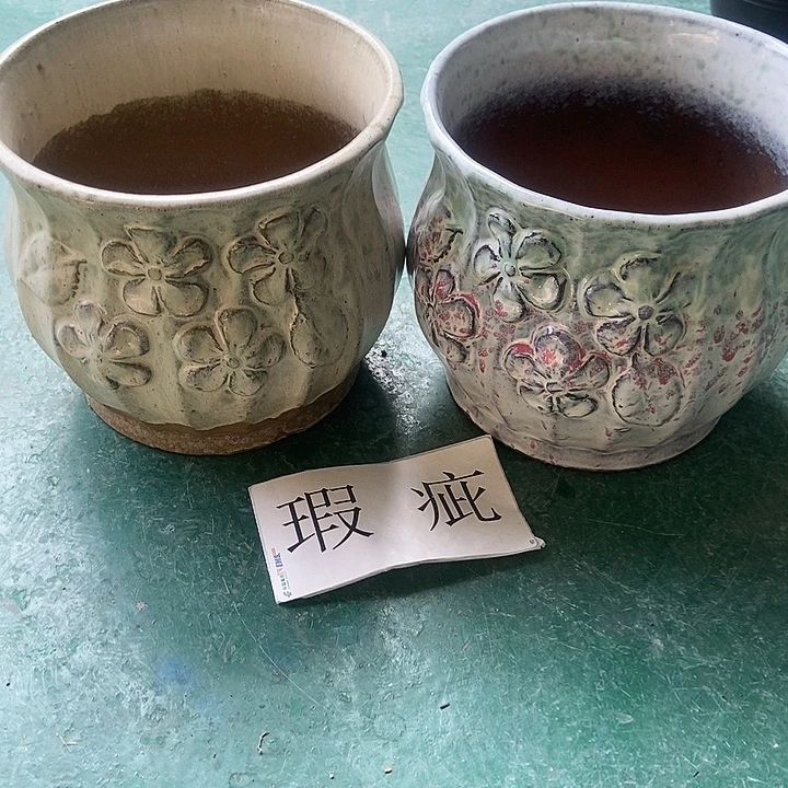 口20....17...........