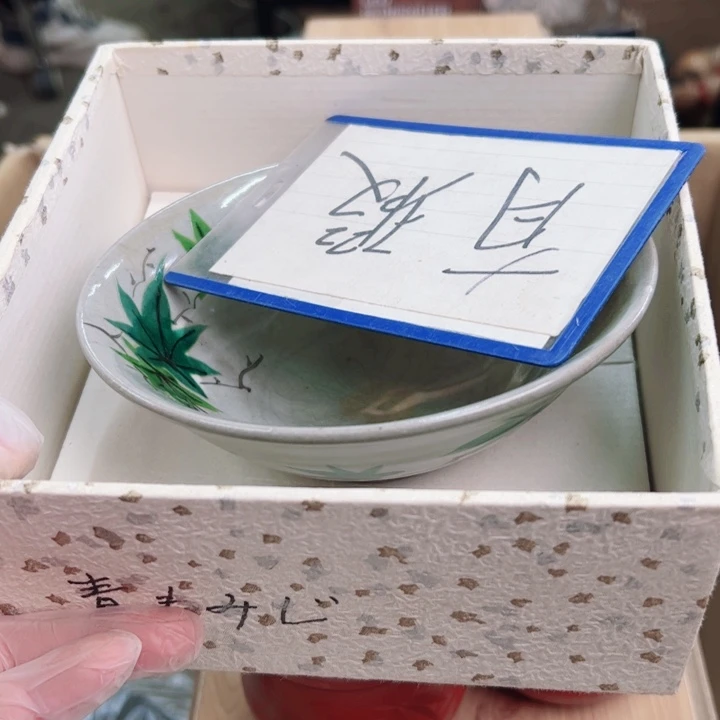 摆件兰*园初八发货感谢支持