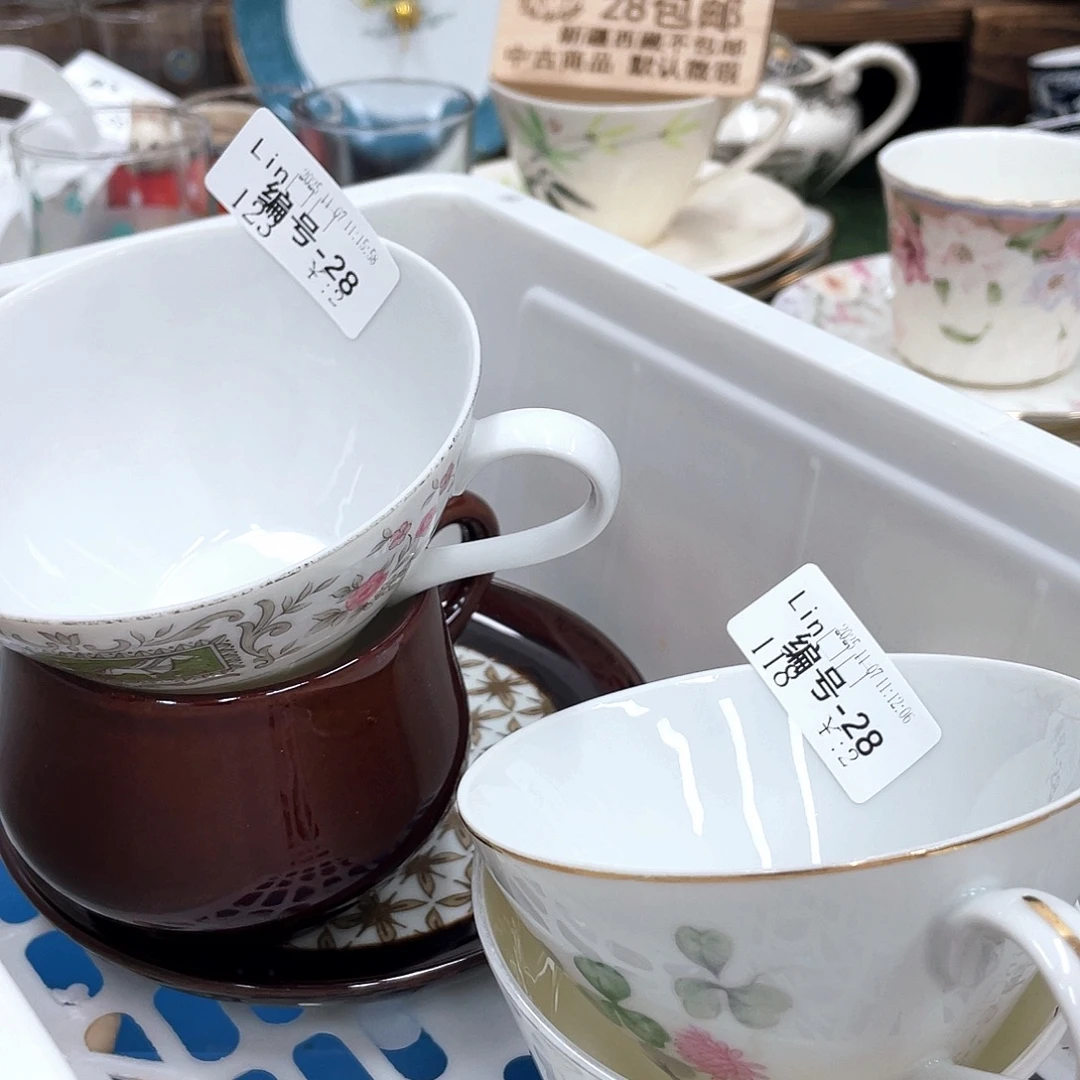 L****鹿屋家的美丽咖啡杯