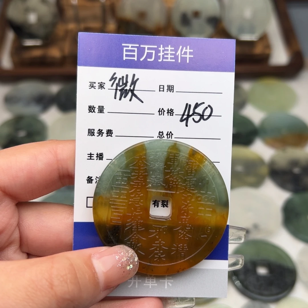 蛇纹石玉颈饰未镶嵌微****6