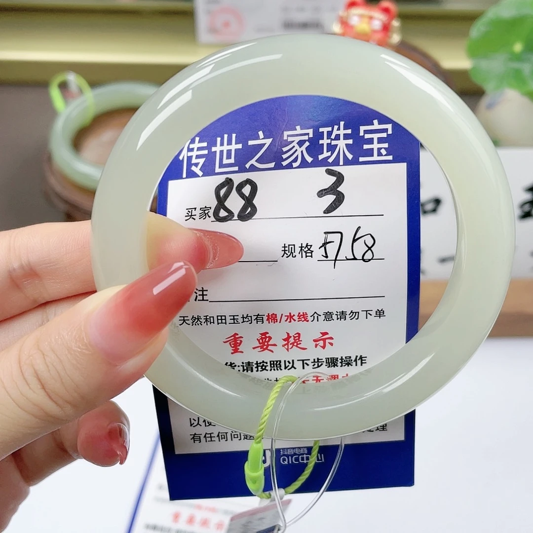【闪购商品】未镶嵌手镯和田玉