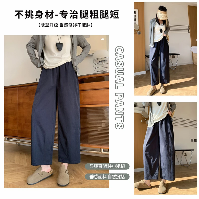 上新女夏季新款小个子松紧高腰宽松垂坠感阔腿裤九分萝卜裤花苞裤