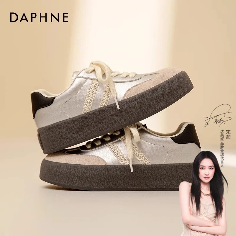 达芙妮银色德训鞋子女款2025年夏秋新款爆款休闲鞋透气百搭板鞋子