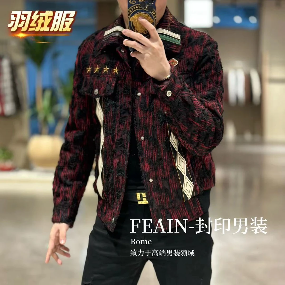 【乔治·雷迪尼】高端定制小香风立体雕花真皮拼接夹克羽绒服2571
