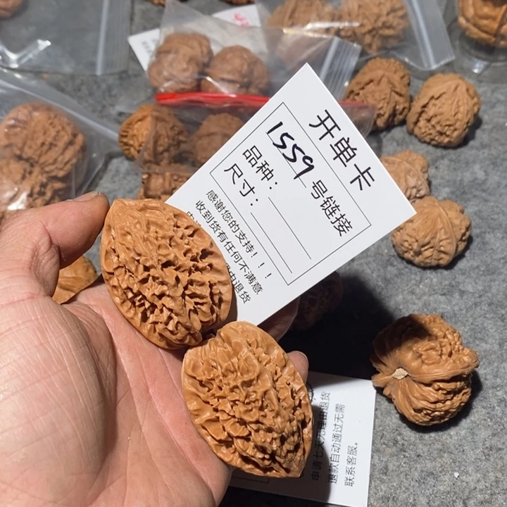 文玩核桃把件1559路我我默默