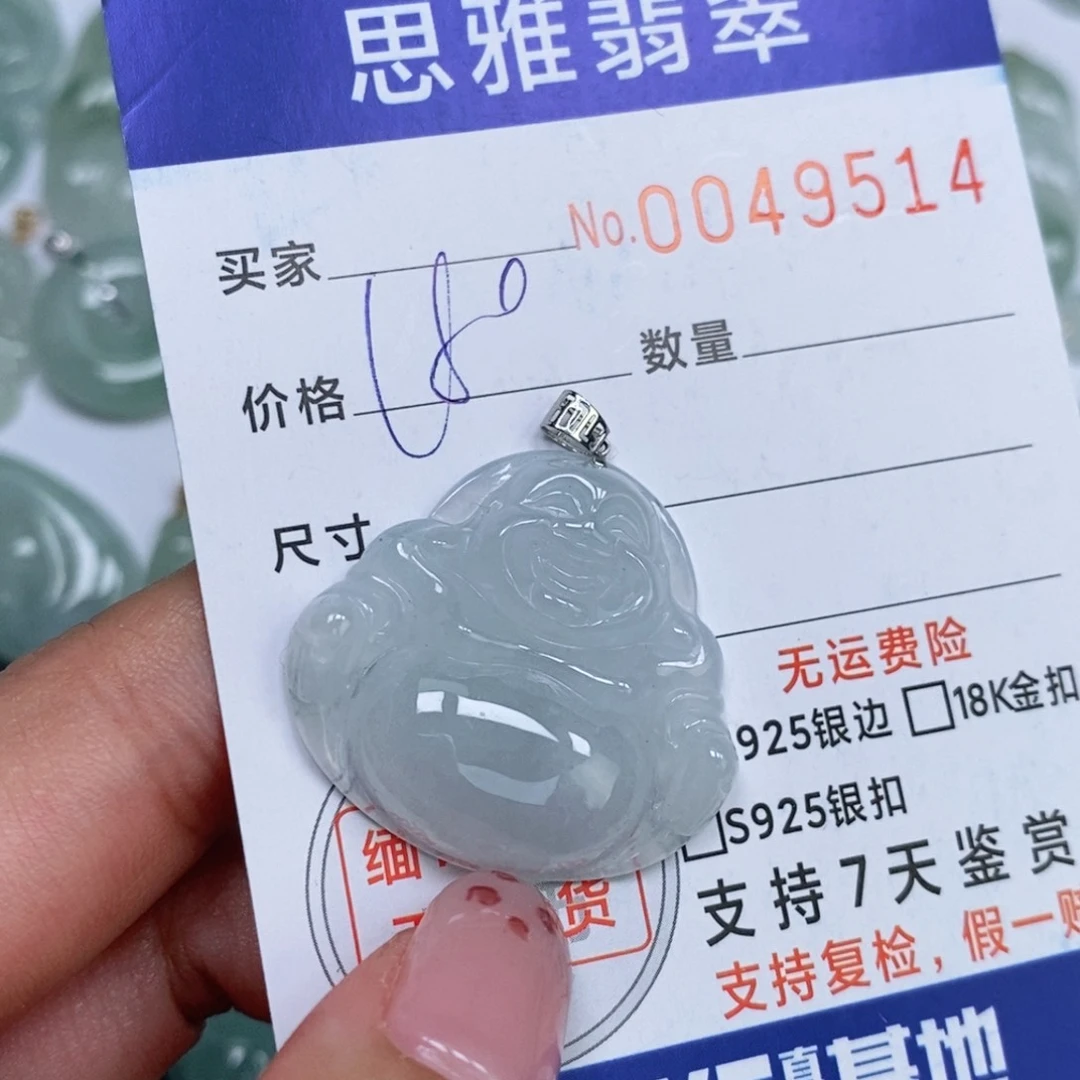 颈饰未镶嵌翡翠天然缅甸翡翠