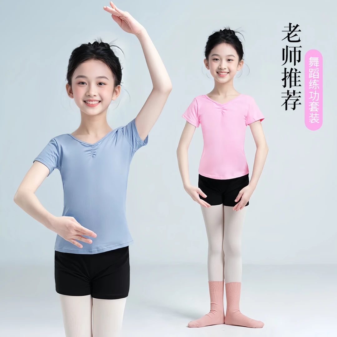 儿童舞蹈服分体上衣女童夏季舞蹈短裤少儿中国舞芭蕾舞练功服套装