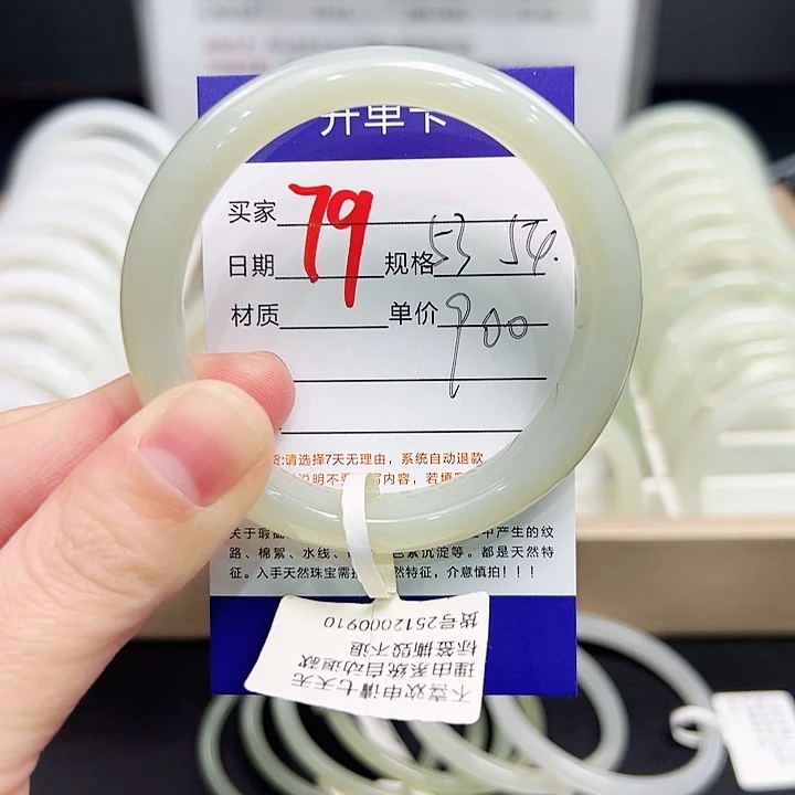 未镶嵌手镯和田玉