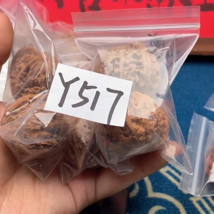文玩核桃把件核桃