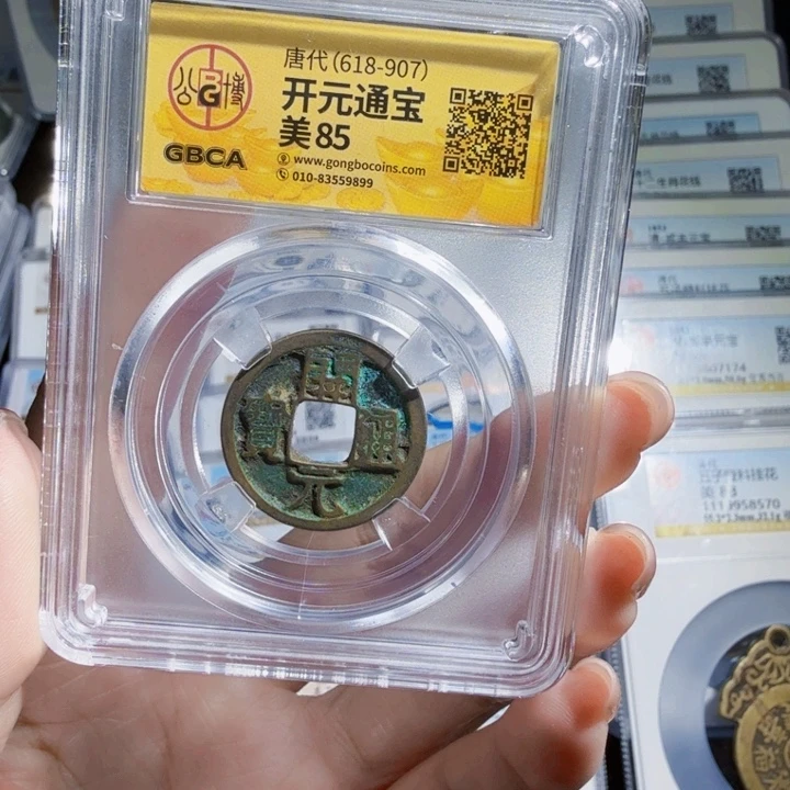 铜As历朝历代，恭喜发财随机