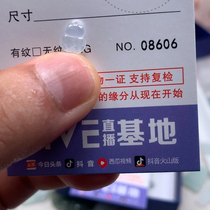 f***～吊坠(不含链)未镶嵌翡翠