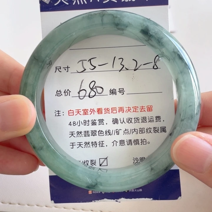 翡翠手镯未镶嵌翡翠手镯