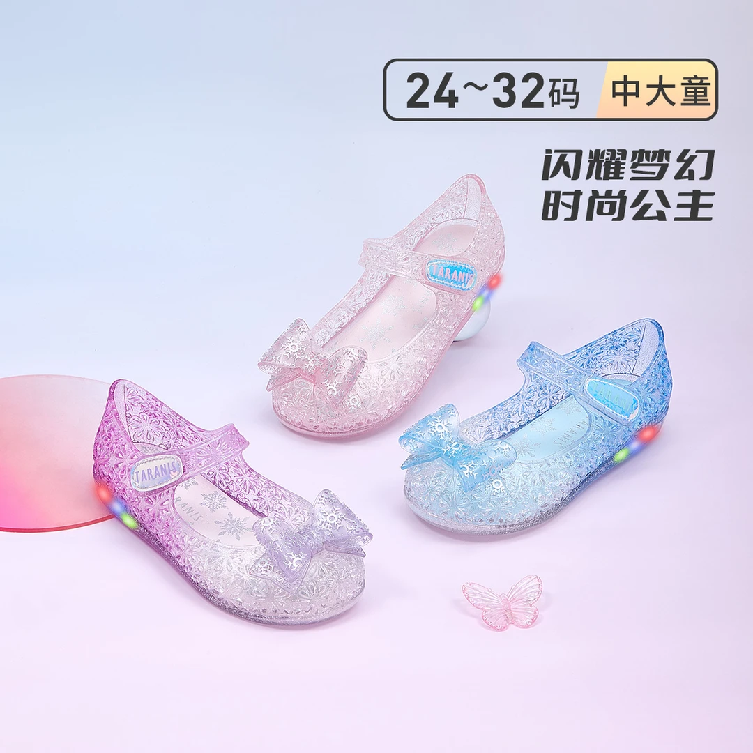 泰兰尼斯夏款幼儿园女童公主水晶鞋百搭时尚酷炫闪灯鞋T12X5B7187