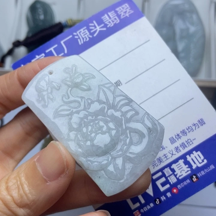 翡翠未镶嵌挂件翡翠