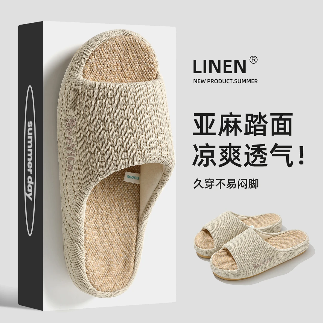 高档亚麻拖鞋女士春秋新款室内家居透气吸汗静音棉麻布情侣凉拖鞋