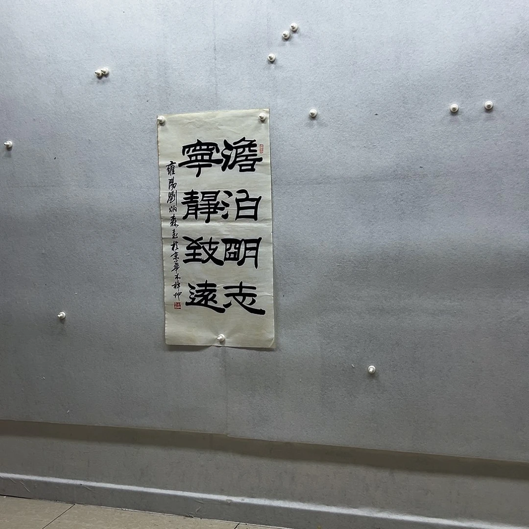 岁***月书画进万家精品书画